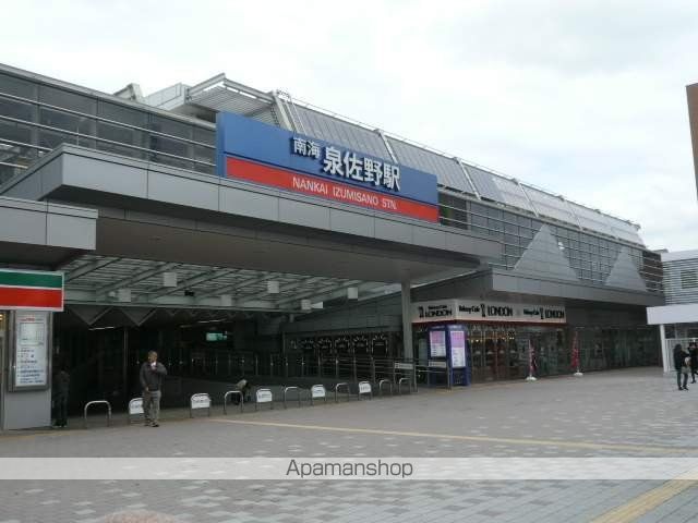 その他　泉佐野駅（その他）まで1077m
