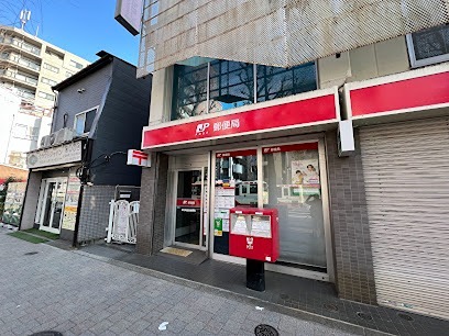 郵便局　杉並四面道郵便局（郵便局）まで319m