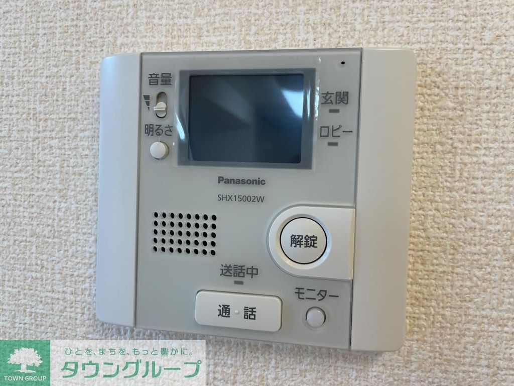 セキュリティ　設備