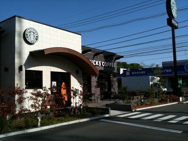 飲食店　スターバックスコーヒー立川若葉店（飲食店）まで457m