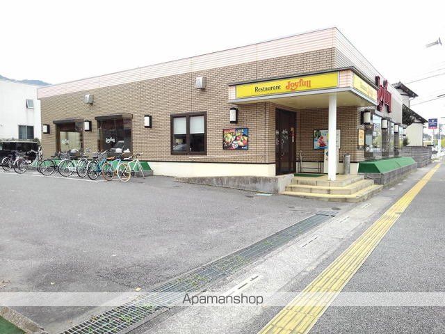 飲食店　ジョイフル那珂川片縄店（飲食店）まで850m