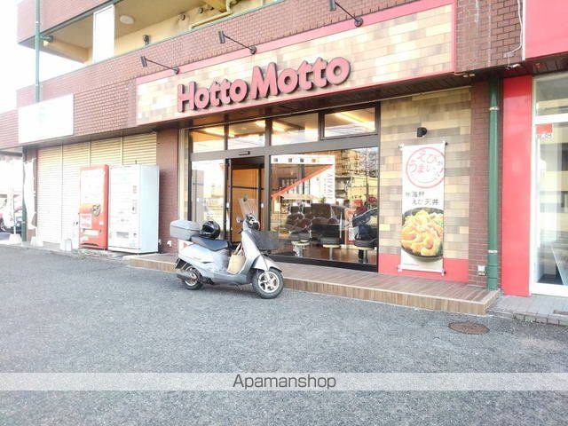 飲食店　ほっともっとホットモット那珂川（飲食店）まで1300m
