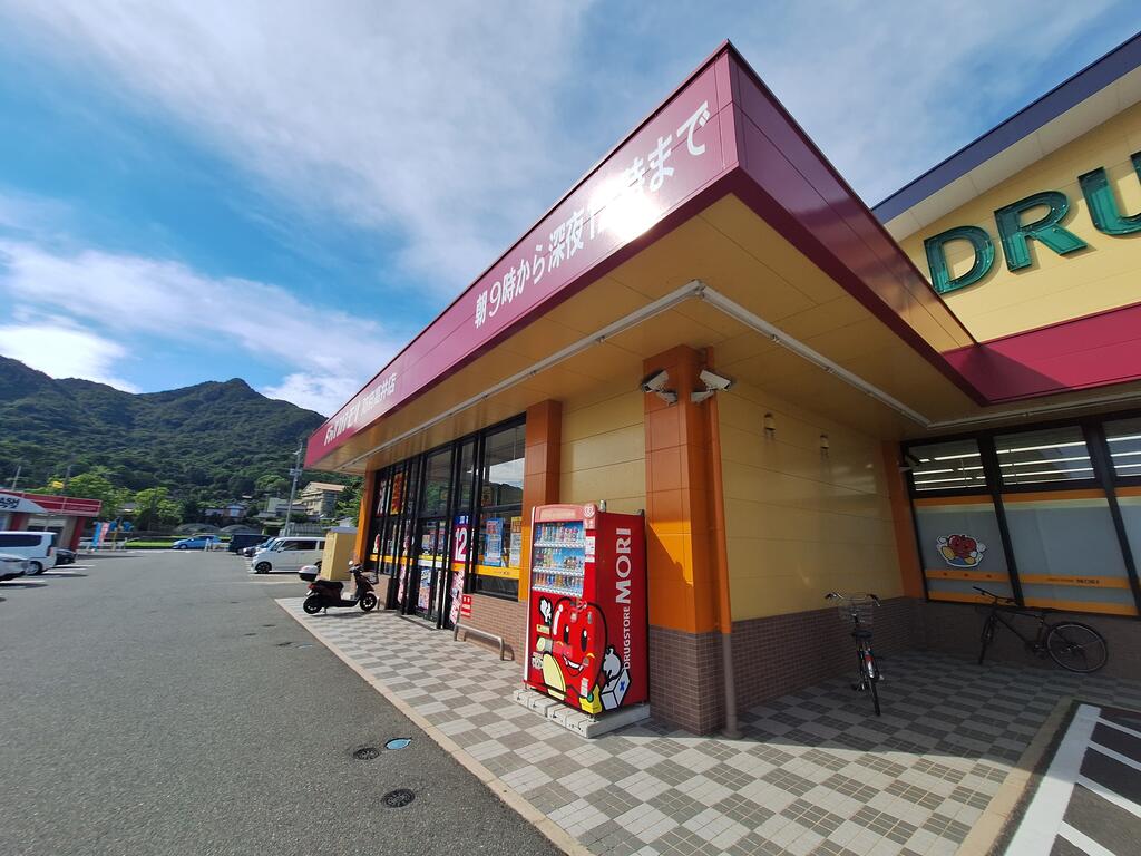 ドラックストア　ドラッグストアモリ防府高井店（ドラッグストア）まで758m