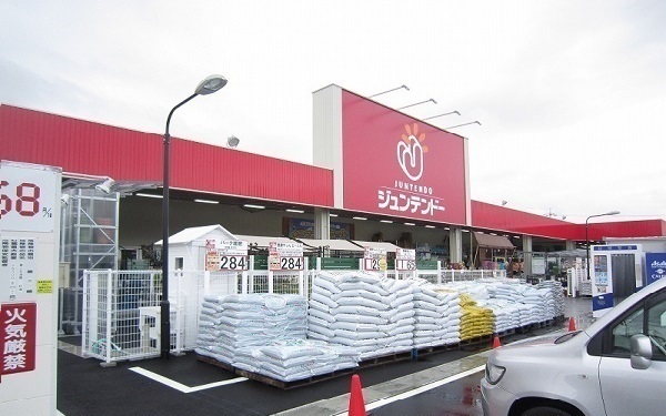 ホームセンター　ジュンテンドー 大庭店（ホームセンター）まで350m