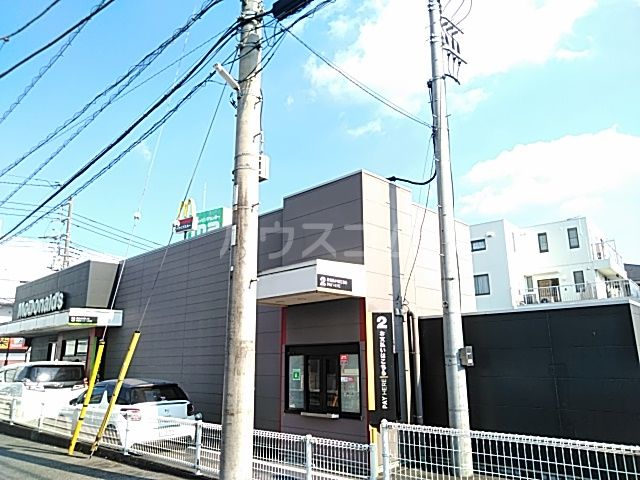 飲食店　マクドナルド（飲食店）まで991m