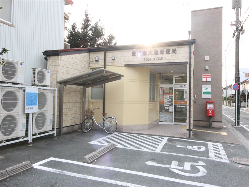 郵便局　豊川南大通郵便局（郵便局）まで598m