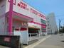 ドラックストア　ディスカウント ドラッグ コスモス 甲突店（ドラッグストア）まで357m