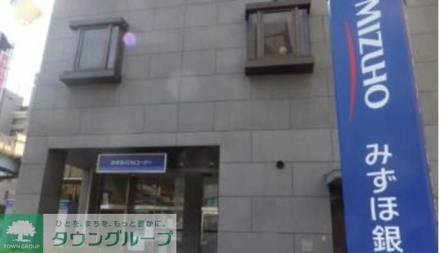 銀行　みずほ銀行新川支店（銀行）まで647m