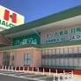 ドラックストア　ザグザグハローズモール玉島店（ドラッグストア）まで480m