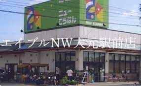 ショッピングセンター　協同組合岡南ショッピングセンター（ショッピングセンター）まで1652m