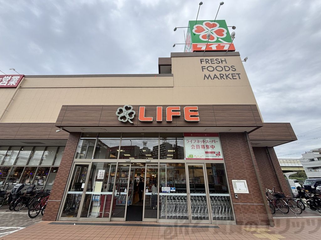 スーパー　ライフ毛馬店（スーパー）まで1840m