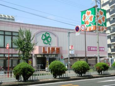 スーパー　ライフ十三東店（スーパー）まで160m