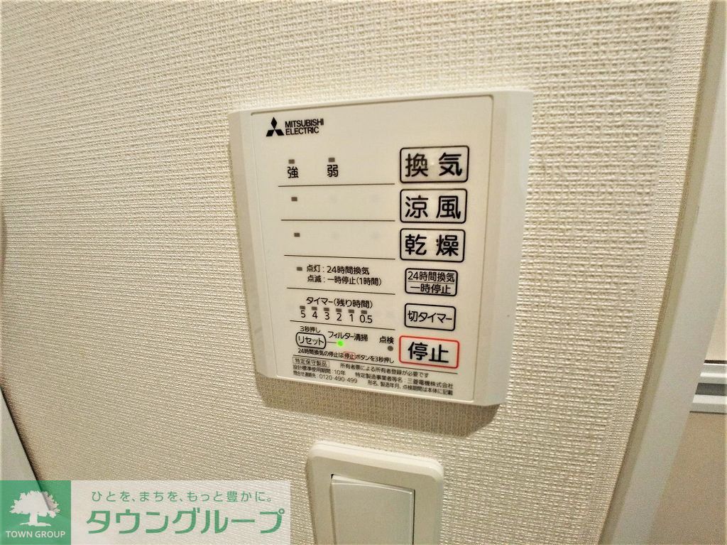 その他　浴室乾燥機パネル
