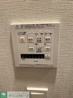 その他設備　設備