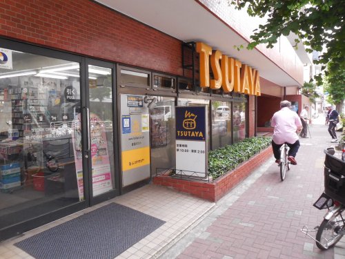 レンタルビデオ　TSUTAYA 門前仲町店（レンタルビデオ）まで57m