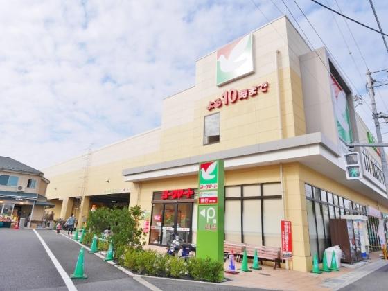 スーパー　ヨークフーズ練馬平和台店（スーパー）まで602m