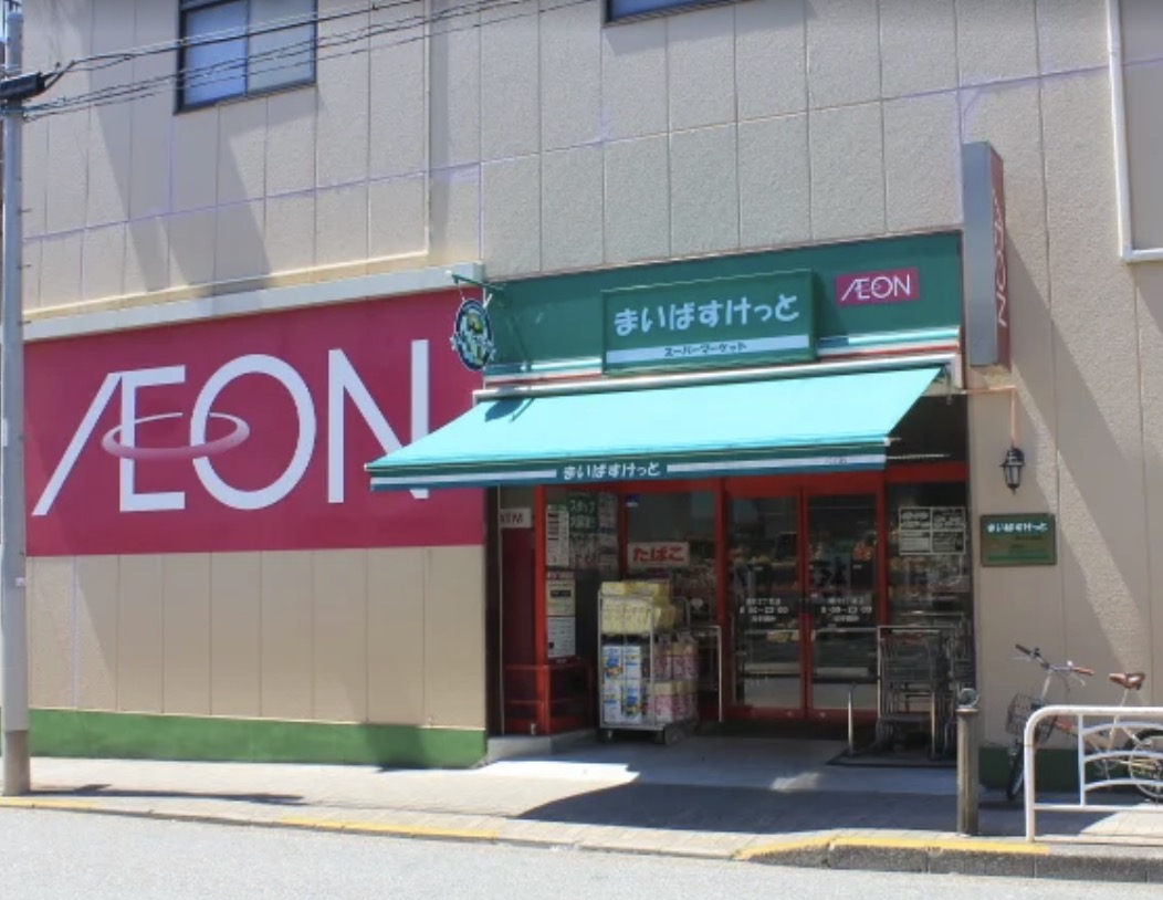 スーパー　まいばすけっと深川2丁目店まいばすけっと深川2丁目店（スーパー）まで227m