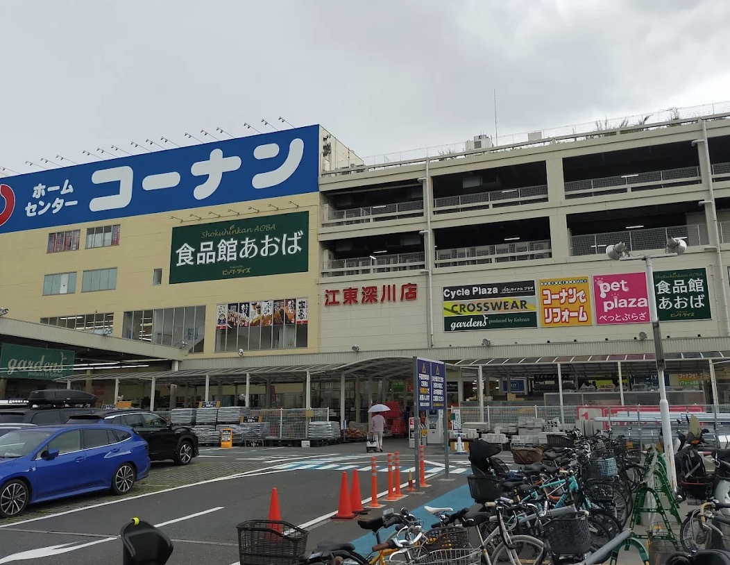 スーパー　食品館あおば深川店（スーパー）まで301m