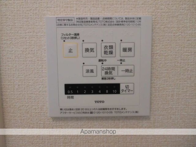 その他部屋・スペース　その他部屋・スペース