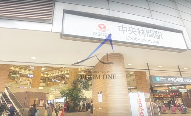 その他　中央林間駅（その他）まで5753m
