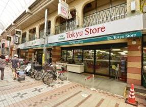 スーパー　東急ストアパルム武蔵小山店（スーパー）まで495m