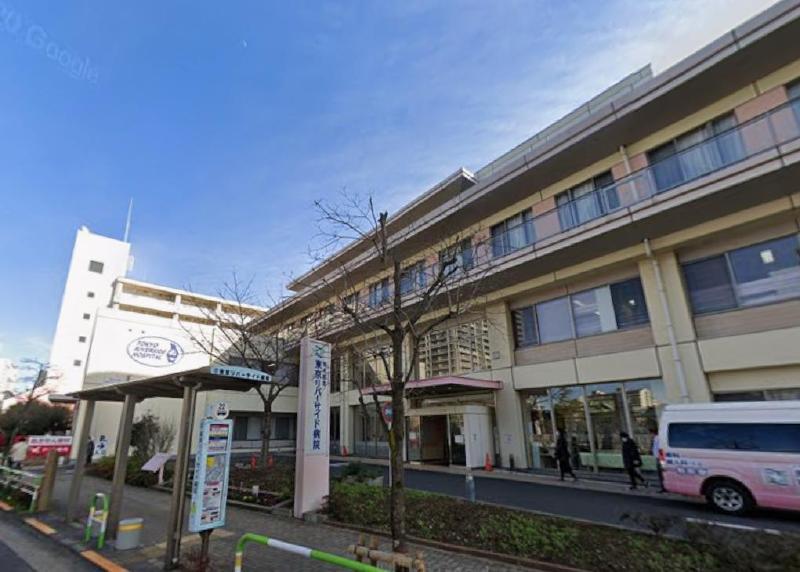 病院　東京リバーサイド病院（病院）まで800m