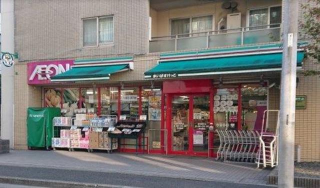その他　まいばすけっと港北樽町店（その他）まで681m