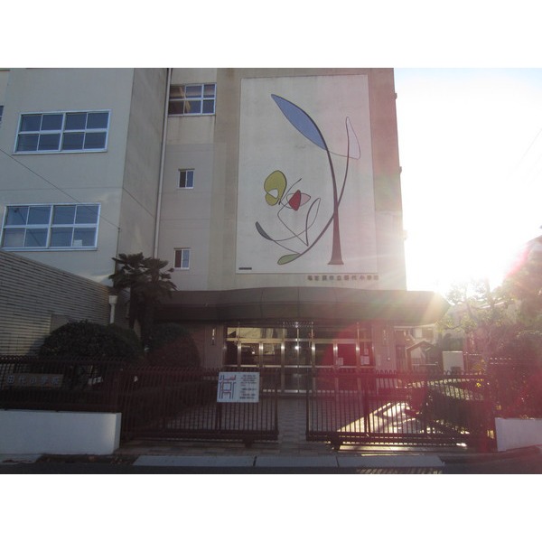 小学校　名古屋市立田代小学校（小学校）まで334m