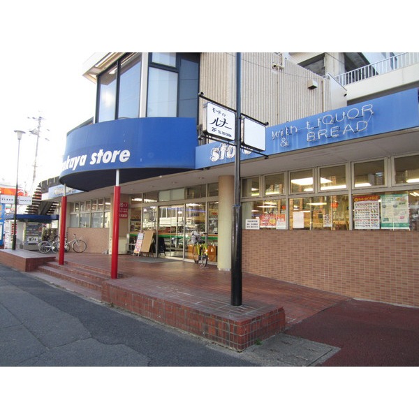 スーパー　松坂屋ストア月見ケ丘店（スーパー）まで368m