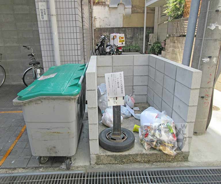 その他