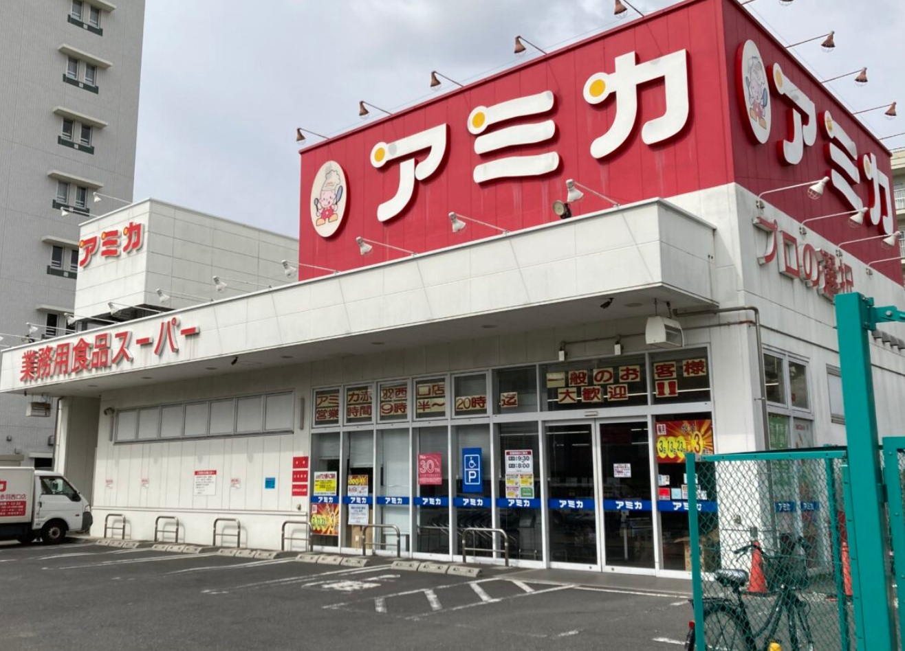 赤羽戸建の周辺写真