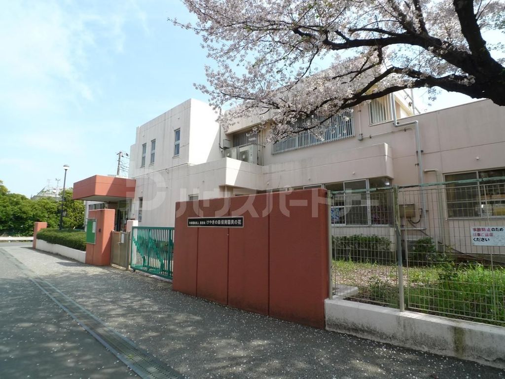 幼稚園・保育園　松戸市立貝の花保育所（幼稚園・保育園）まで480m