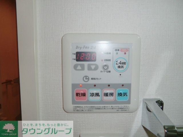 その他設備　浴室乾燥機付き