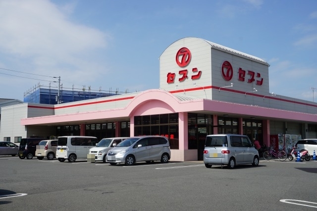 スーパー　セブン田宮店様（スーパー）まで1500m