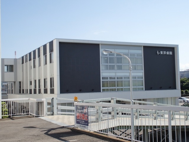 病院　東洋病院様（病院）まで400m