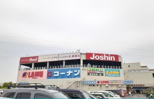 ホームセンター　コーナン様（ホームセンター）まで600m