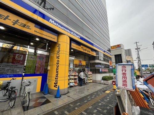 ドラックストア　マツモトキヨシ 御器所店（ドラッグストア）まで1277m