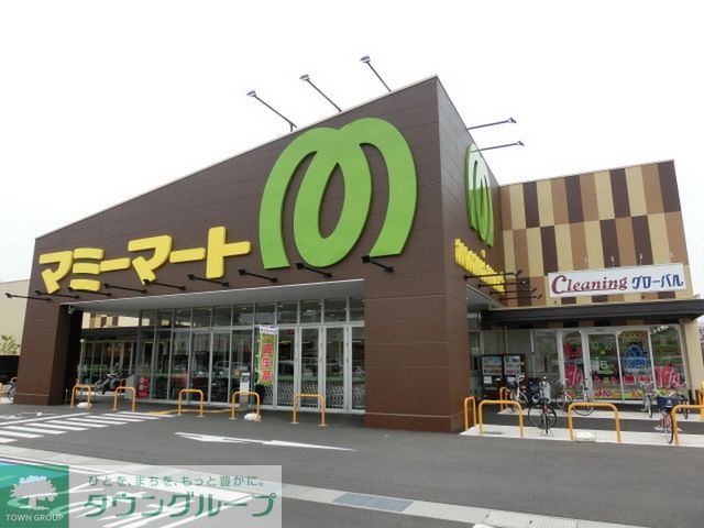スーパー　マミーマート松戸古ヶ崎店（スーパー）まで880m