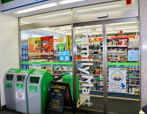コンビニ　ファミリーマート 六番町日テレ前店（コンビニ）まで534m