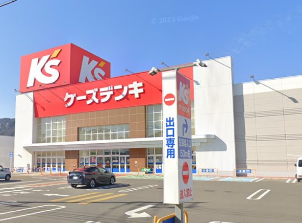 ホームセンター　ケーズデンキ尾道店（ホームセンター）まで1580m