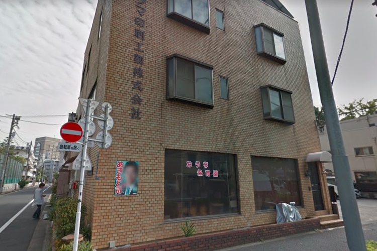 幼稚園・保育園　おうち保育園 門前仲町（幼稚園・保育園）まで201m