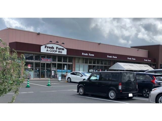 スーパー　A・コープ谷山店（スーパー）まで1367m