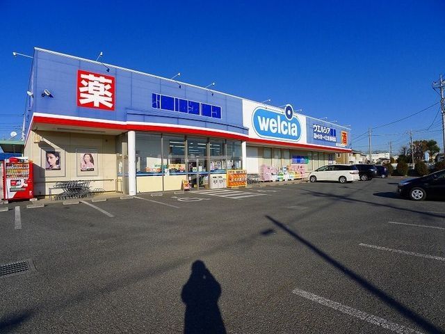 ドラックストア　ウエルシア館林松原店（ドラッグストア）まで525m