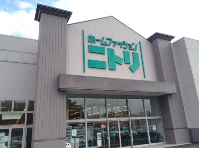 ホームセンター　ニトリ大井競馬場前店（ホームセンター）まで1258m