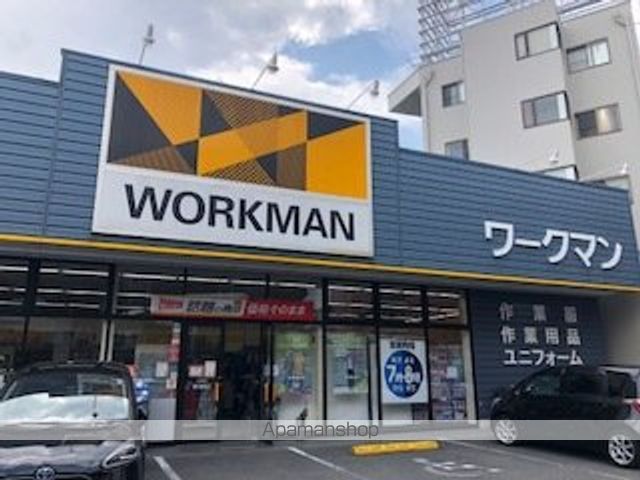 その他　ワークマン 豊中勝部店（その他）まで591m
