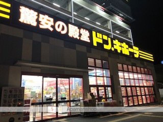その他　ドン・キホーテ 豊中店（その他）まで496m
