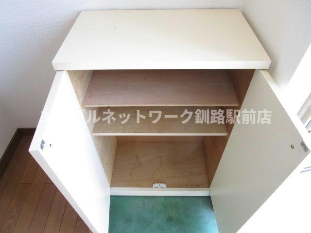 収納