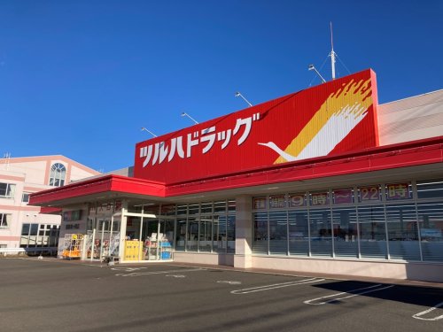 ドラックストア　ツルハドラッグ　釧路緑ヶ岡店（ドラッグストア）まで929m