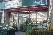 スーパー　地産マルシェ小滝橋店（スーパー）まで301m