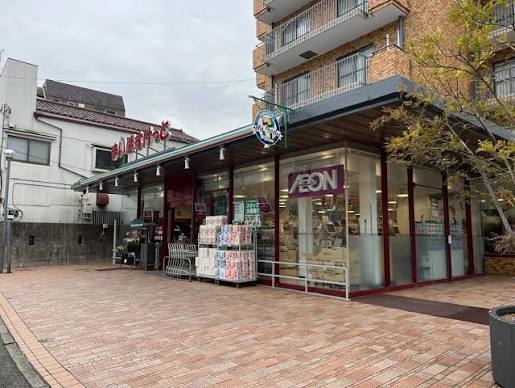 スーパー　まいばすけっと上落合店（スーパー）まで449m